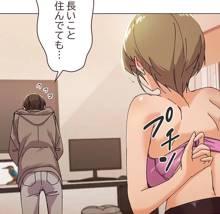 家族でダメだって！ 第6話 - 43