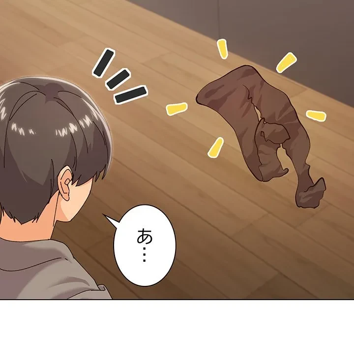 家族でダメだって！ 第6話 - 50