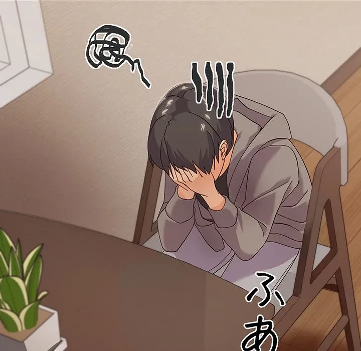 家族でダメだって！ 第6話 - 54