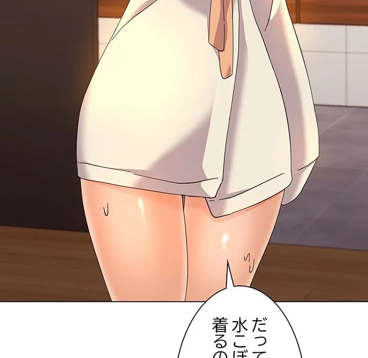 家族でダメだって！ 第6話 - 109