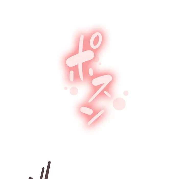 家族でダメだって！ 第6話 - 120