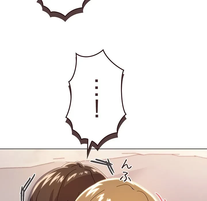 家族でダメだって！ 第6話 - 164