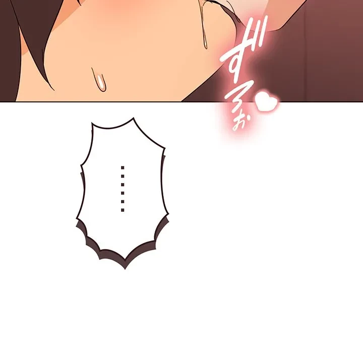 家族でダメだって！ 第6話 - 167