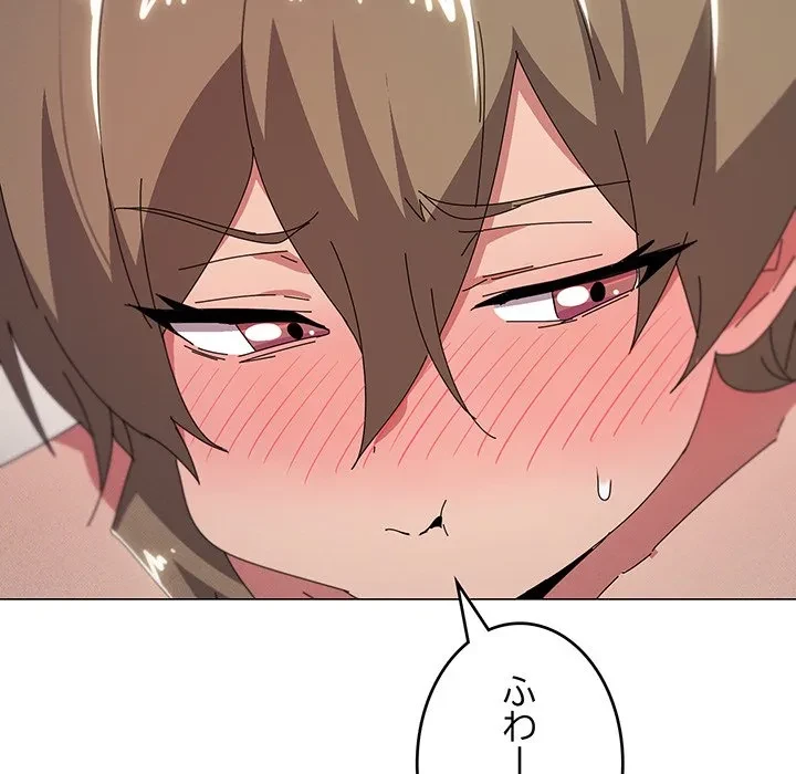 家族でダメだって！ 第48話 - 37