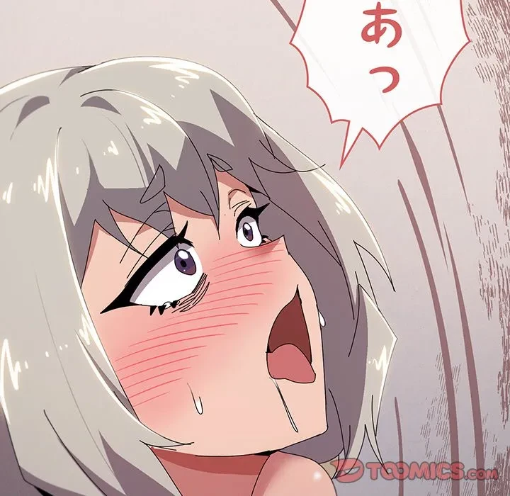 家族でダメだって！ 第48話 - 42