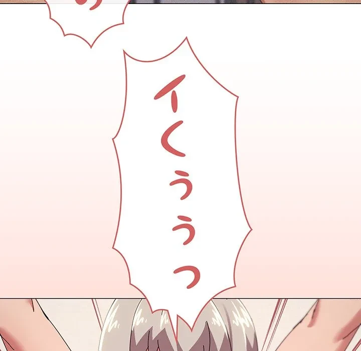 家族でダメだって！ 第48話 - 69