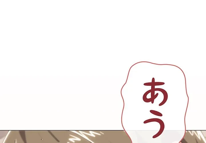 家族でダメだって！ 第49話 - 1