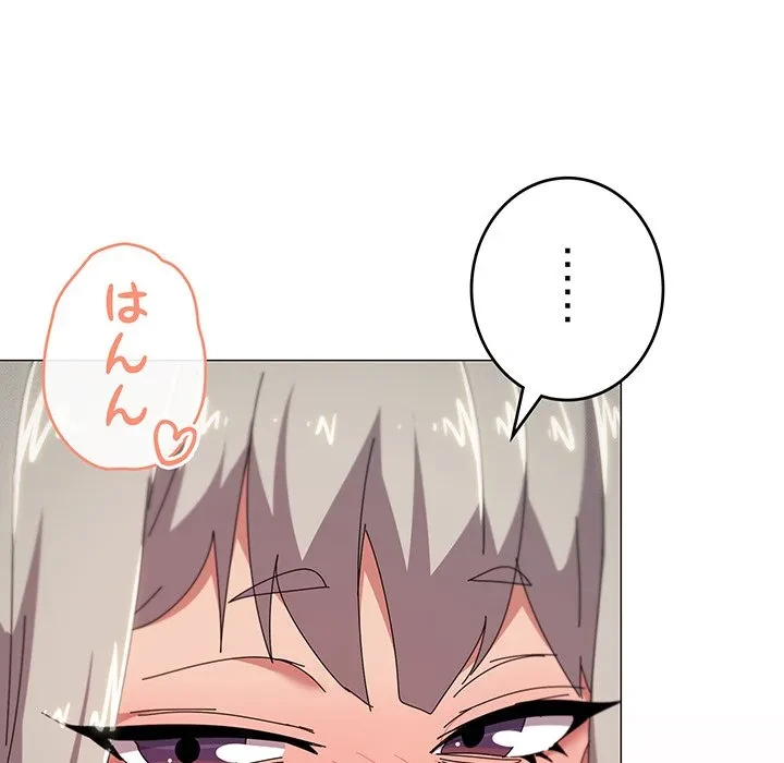 家族でダメだって！ 第49話 - 23