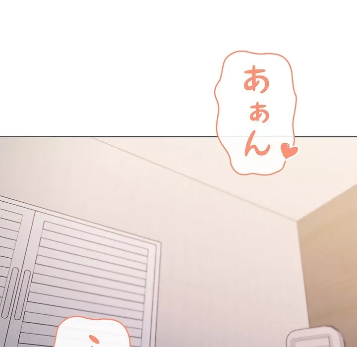 家族でダメだって！ 第49話 - 77