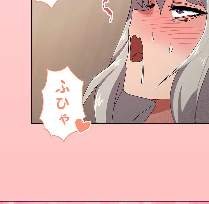 家族でダメだって！ 第49話 - 88