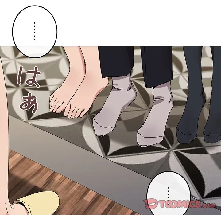 家族でダメだって！ 第50話 - 58