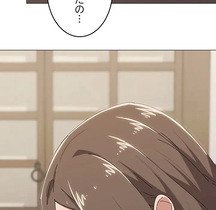 家族でダメだって！ 第51話 - 26