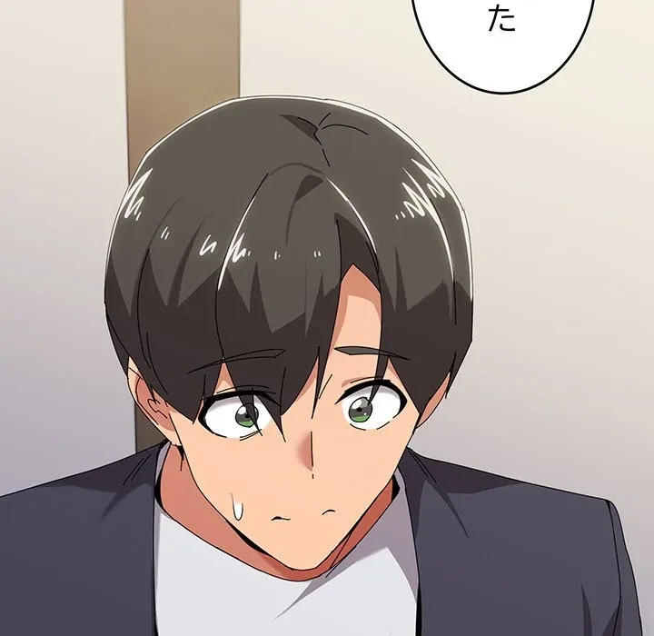 家族でダメだって！ 第51話 - 29