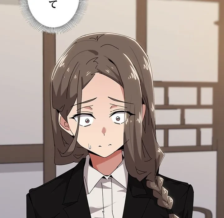 家族でダメだって！ 第51話 - 70