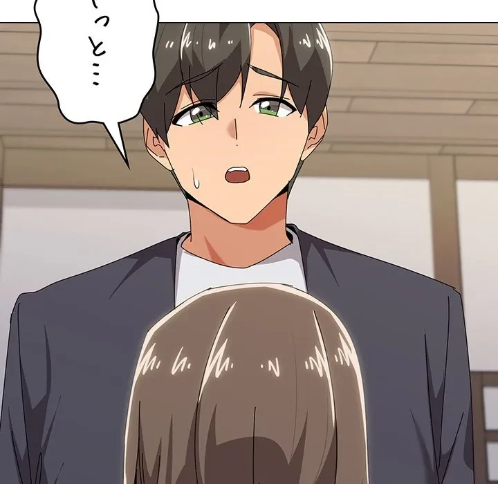 家族でダメだって！ 第51話 - 85