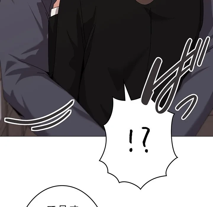 家族でダメだって！ 第51話 - 96