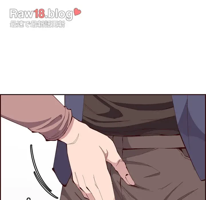 画面越しのキャンパスライフ 第28話 - 16