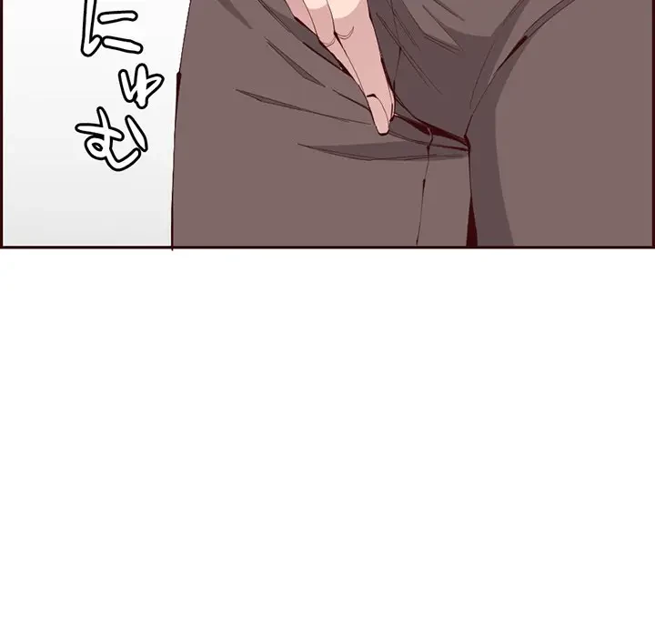 画面越しのキャンパスライフ 第28話 - 17