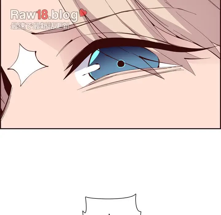 画面越しのキャンパスライフ 第28話 - 35