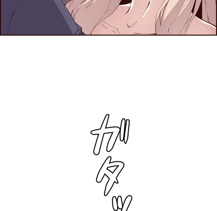 画面越しのキャンパスライフ 第28話 - 43