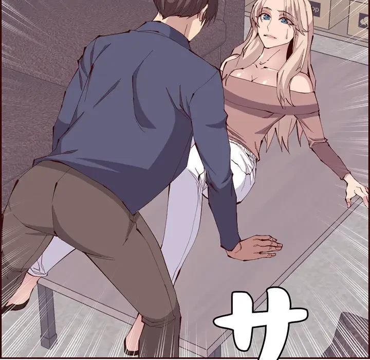 画面越しのキャンパスライフ 第28話 - 46