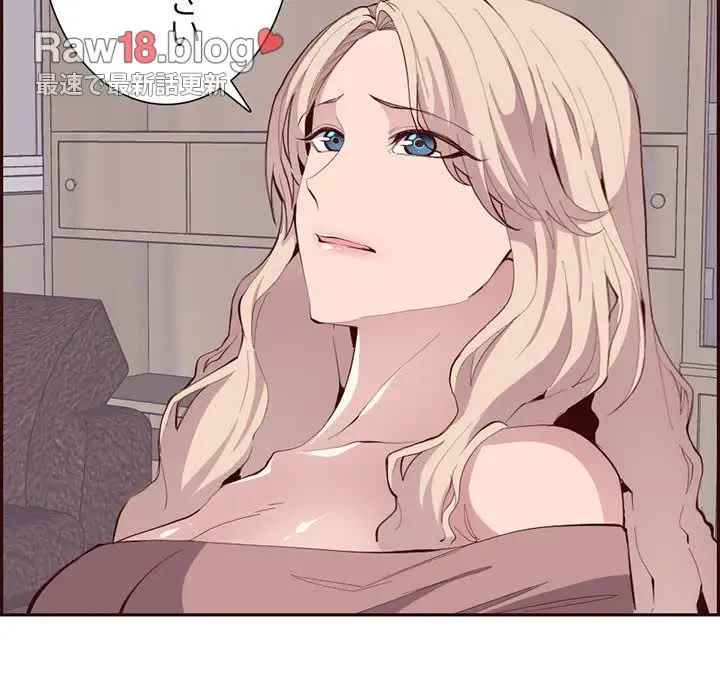 画面越しのキャンパスライフ 第28話 - 48