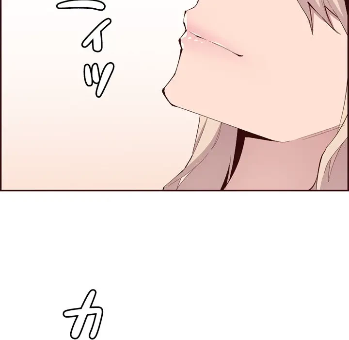 画面越しのキャンパスライフ 第28話 - 55