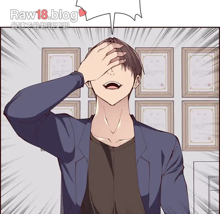 画面越しのキャンパスライフ 第28話 - 60