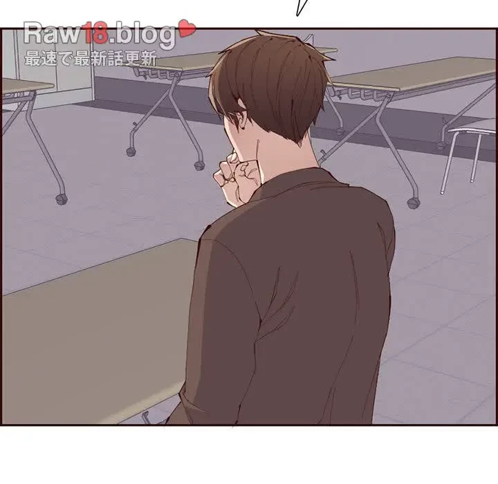 画面越しのキャンパスライフ 第28話 - 67