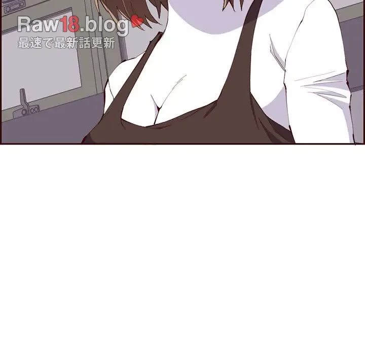 画面越しのキャンパスライフ 第28話 - 73