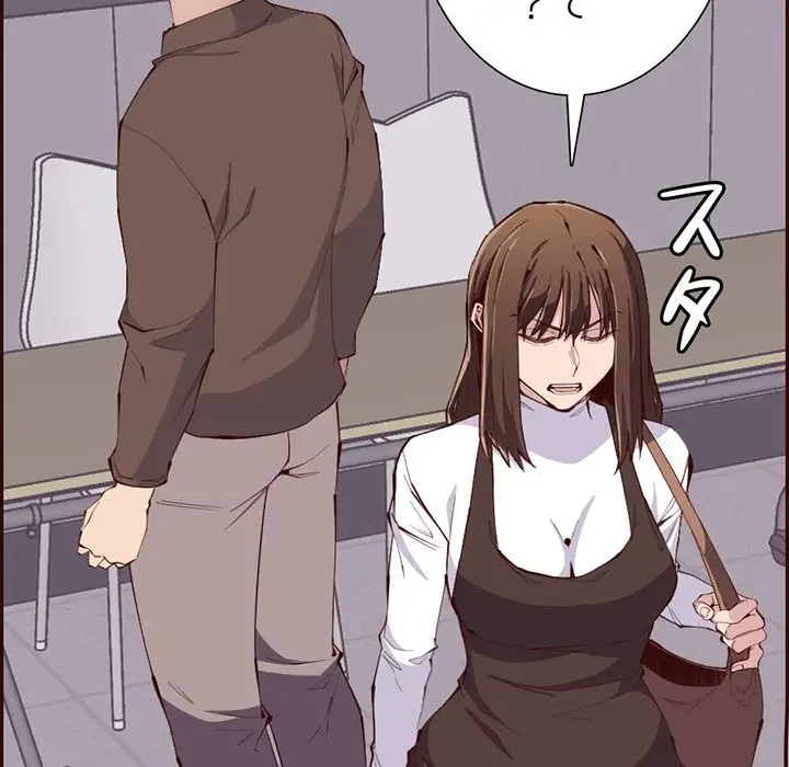 画面越しのキャンパスライフ 第28話 - 79