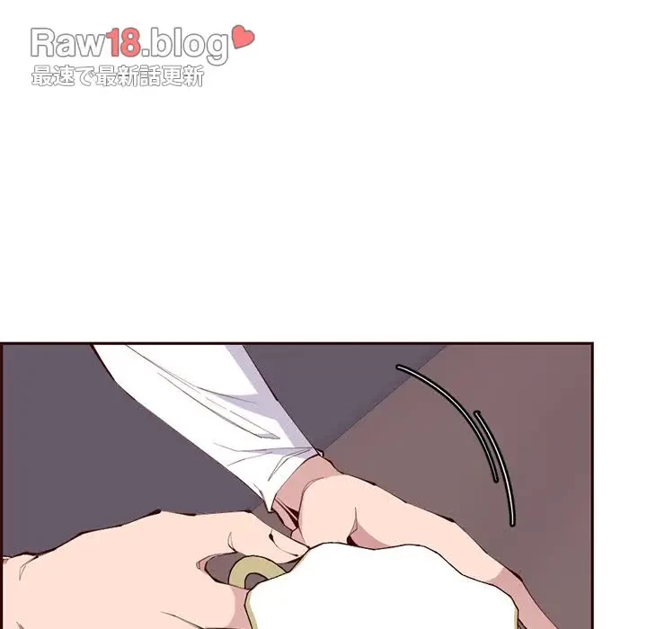 画面越しのキャンパスライフ 第28話 - 104