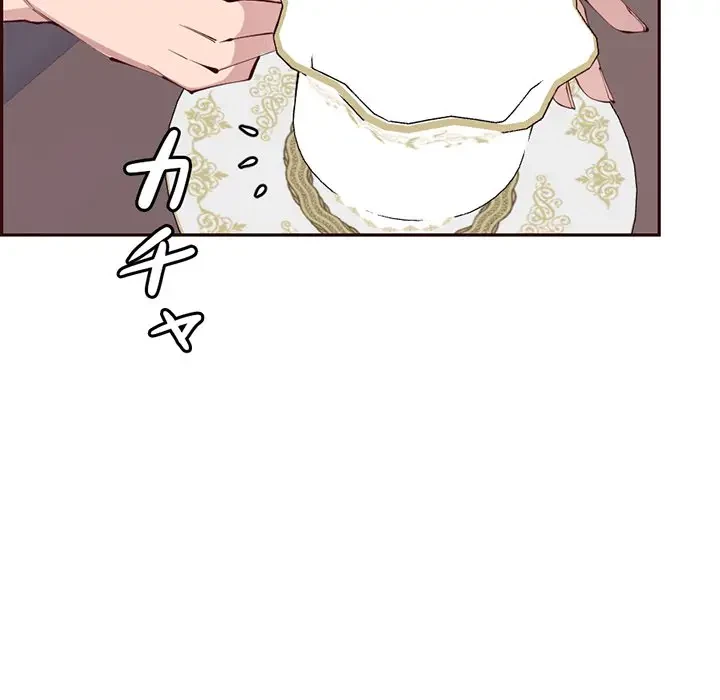 画面越しのキャンパスライフ 第28話 - 105