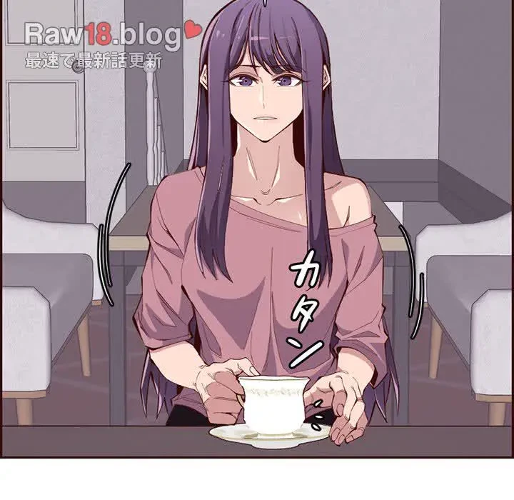 画面越しのキャンパスライフ 第28話 - 110