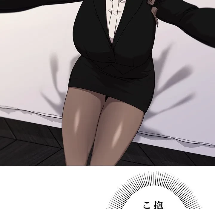 家族でダメだって！ 第52話 - 37