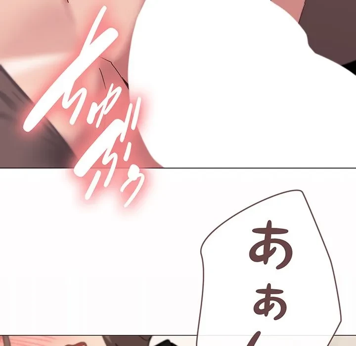 家族でダメだって！ 第52話 - 71