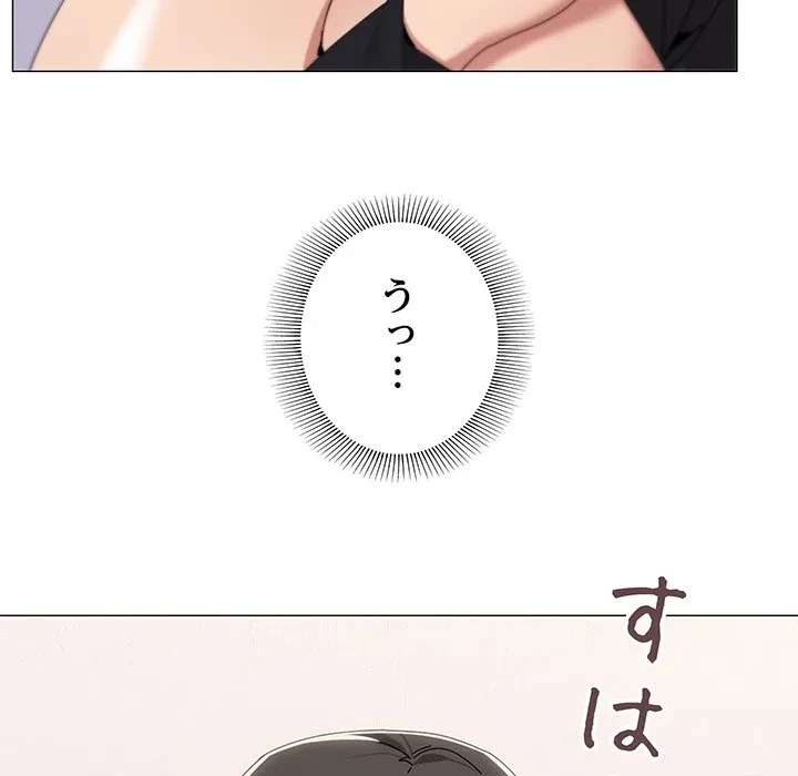 家族でダメだって！ 第53話 - 35