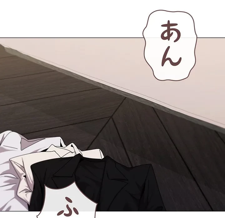 家族でダメだって！ 第53話 - 41