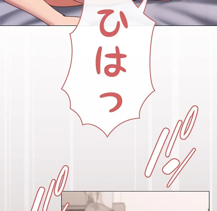 家族でダメだって！ 第53話 - 64