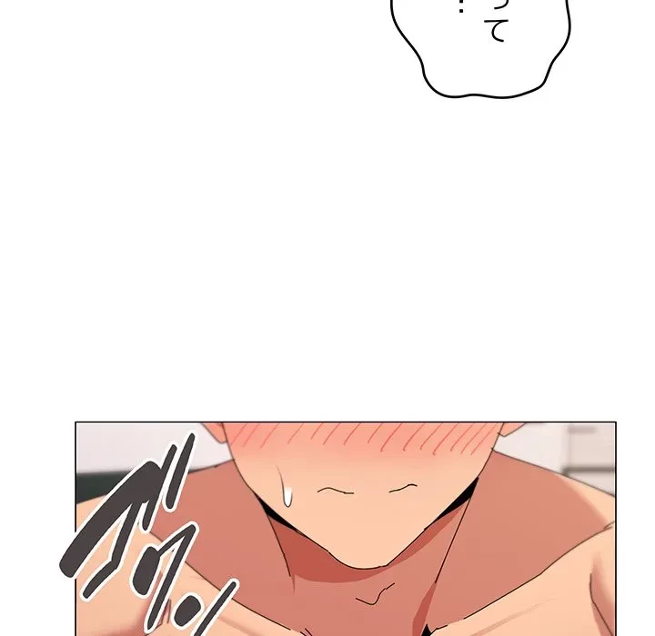 家族でダメだって！ 第53話 - 78