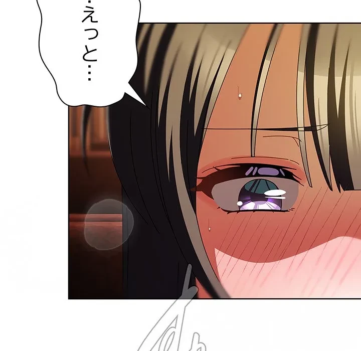 俺の彼女を汚して 第15話 - 10