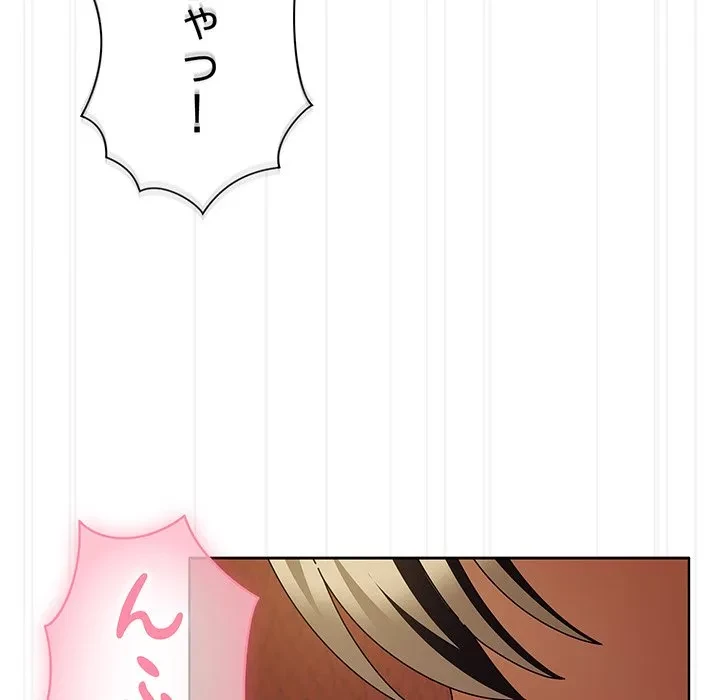 俺の彼女を汚して 第15話 - 35