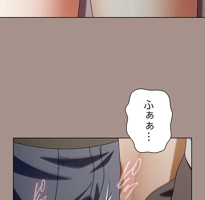 俺の彼女を汚して 第15話 - 100