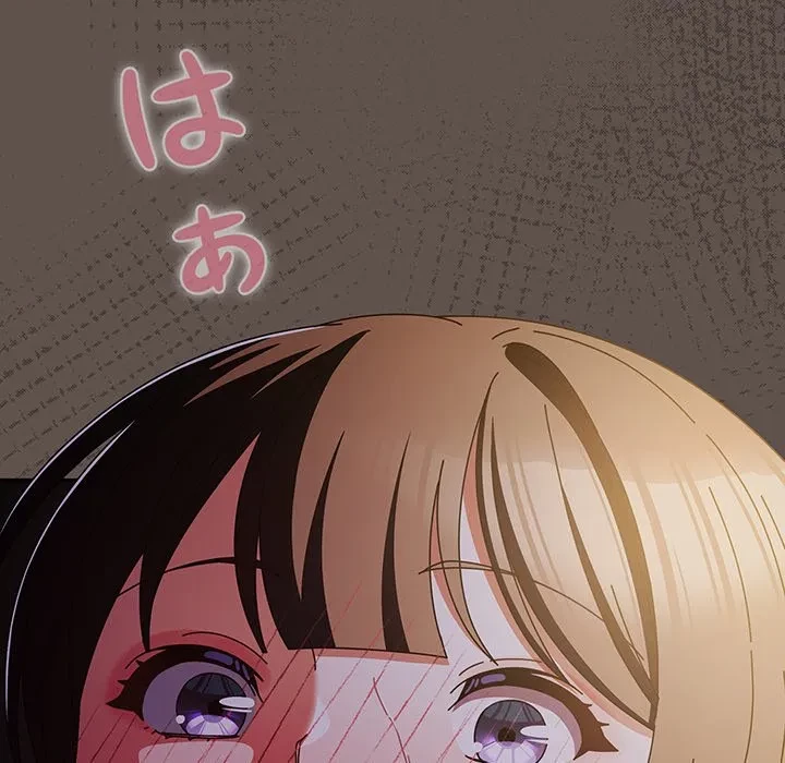 俺の彼女を汚して 第15話 - 152