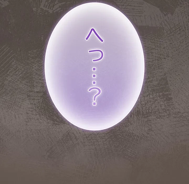 俺の彼女を汚して 第15話 - 155