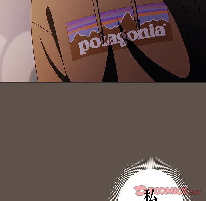 俺の彼女を汚して 第16話 - 21