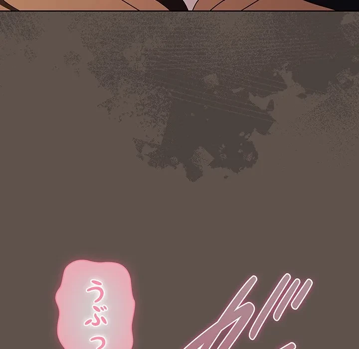 俺の彼女を汚して 第16話 - 31