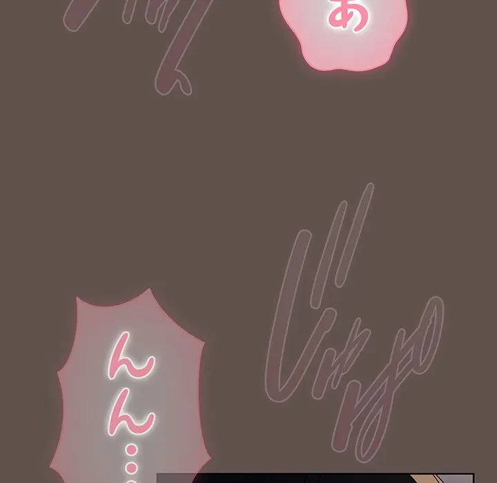 俺の彼女を汚して 第16話 - 36