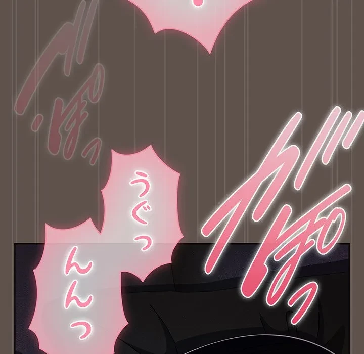 俺の彼女を汚して 第16話 - 43