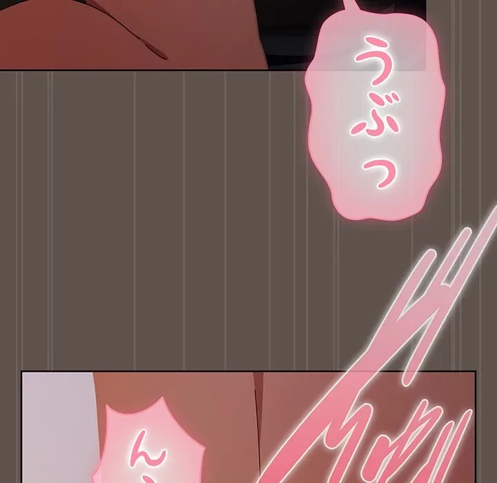 俺の彼女を汚して 第16話 - 58